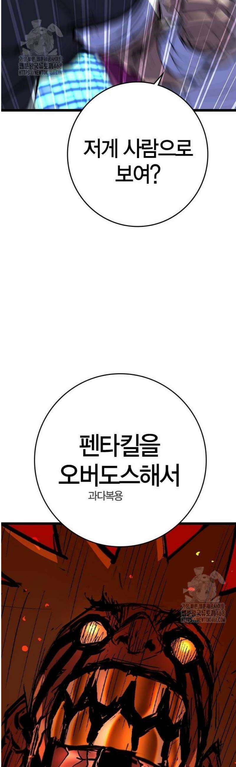 한림체육관 시즌2 131화 11