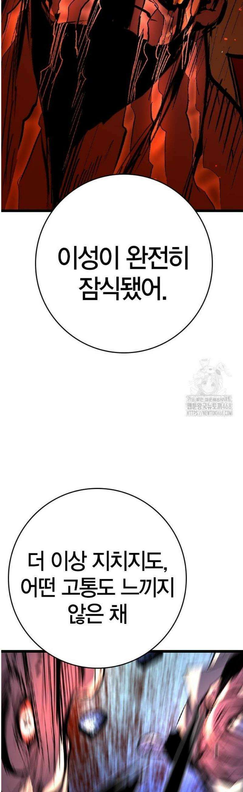 한림체육관 시즌2 131화 12