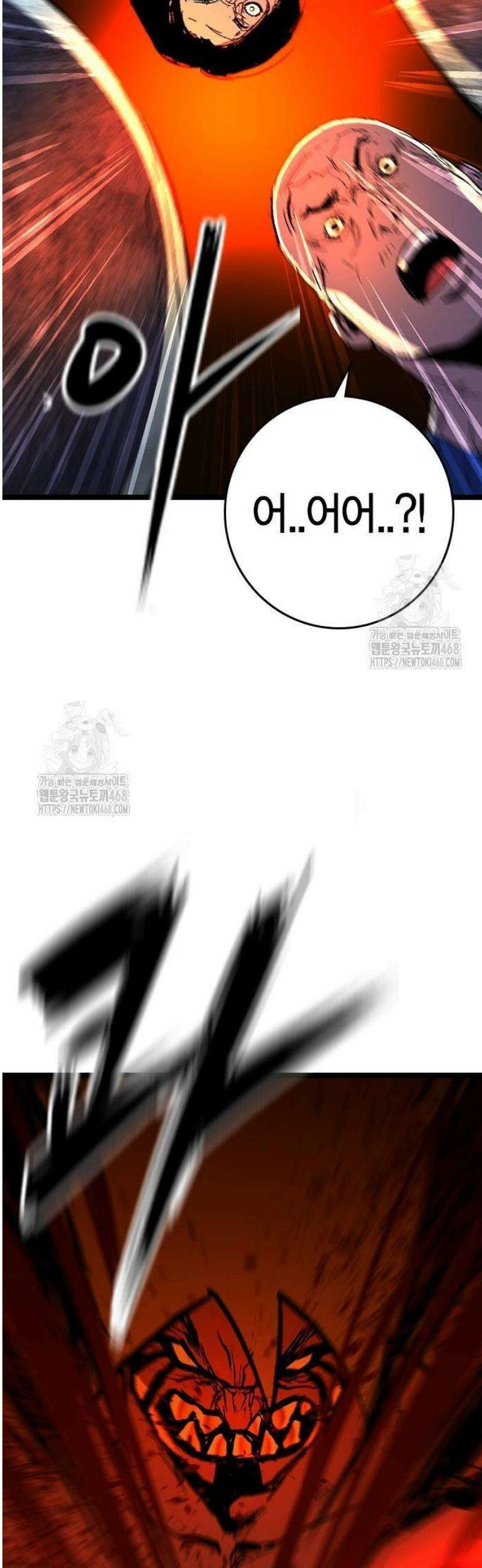 한림체육관 시즌2 131화 17
