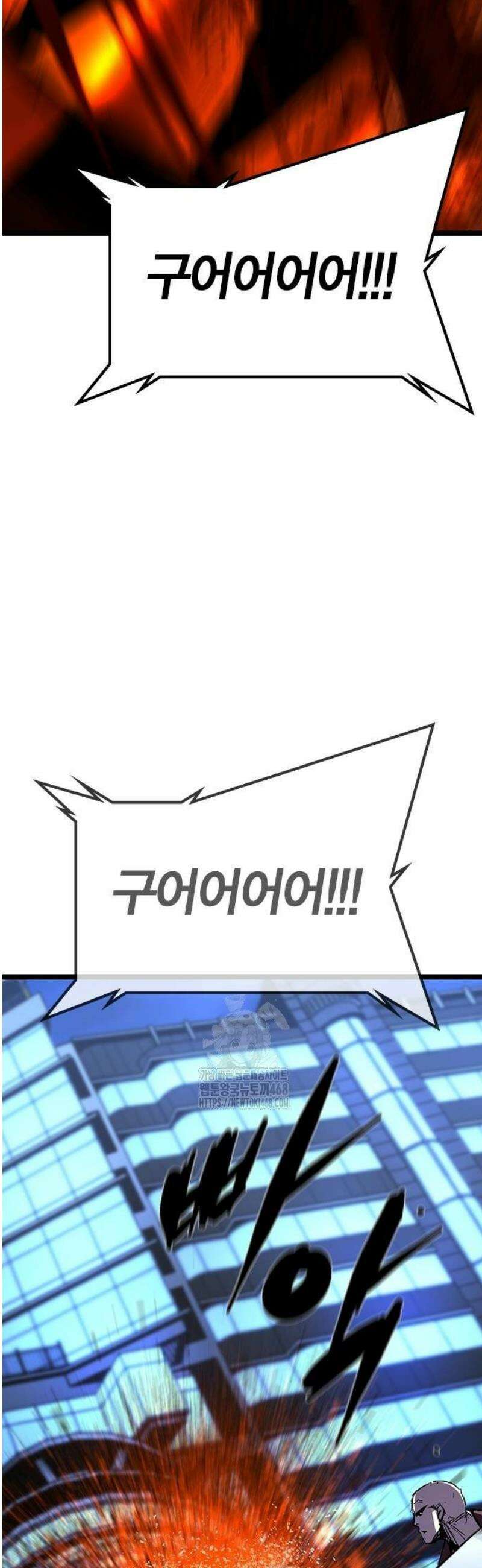 한림체육관 시즌2 131화 21