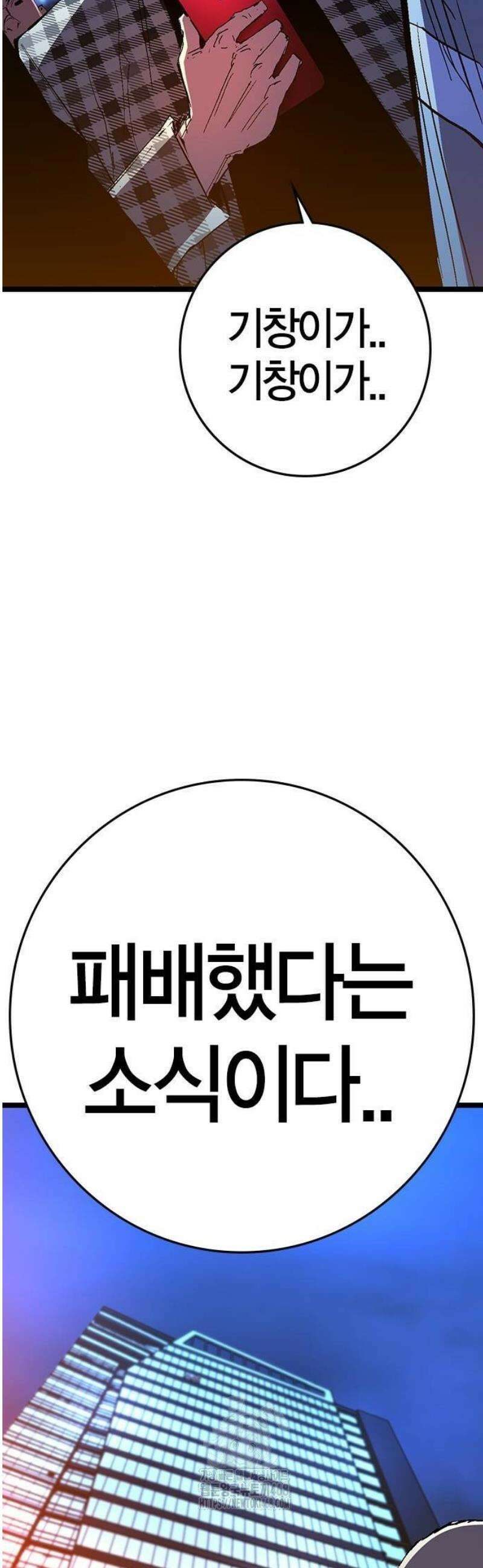 한림체육관 시즌2 131화 24