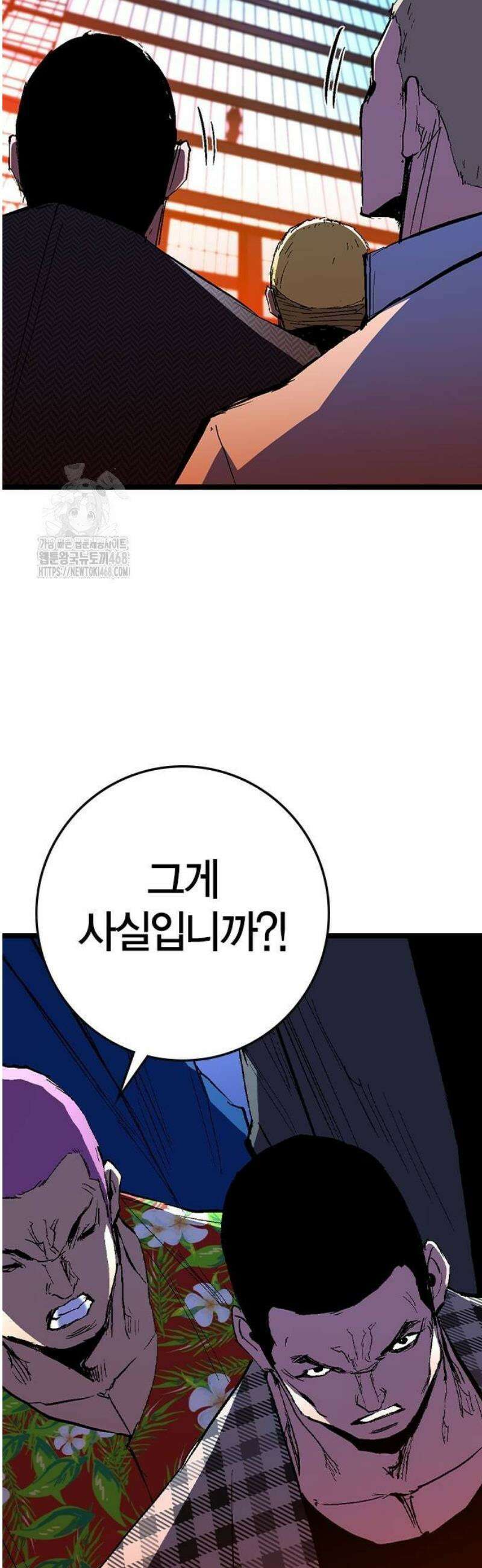 한림체육관 시즌2 131화 25