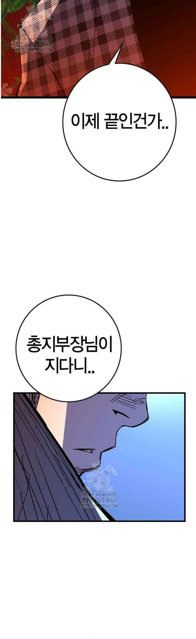 한림체육관 시즌2 131화 26