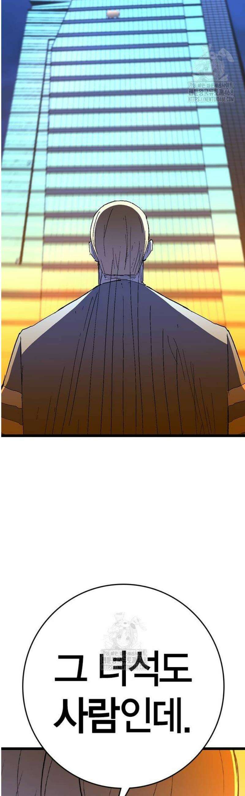 한림체육관 시즌2 131화 28