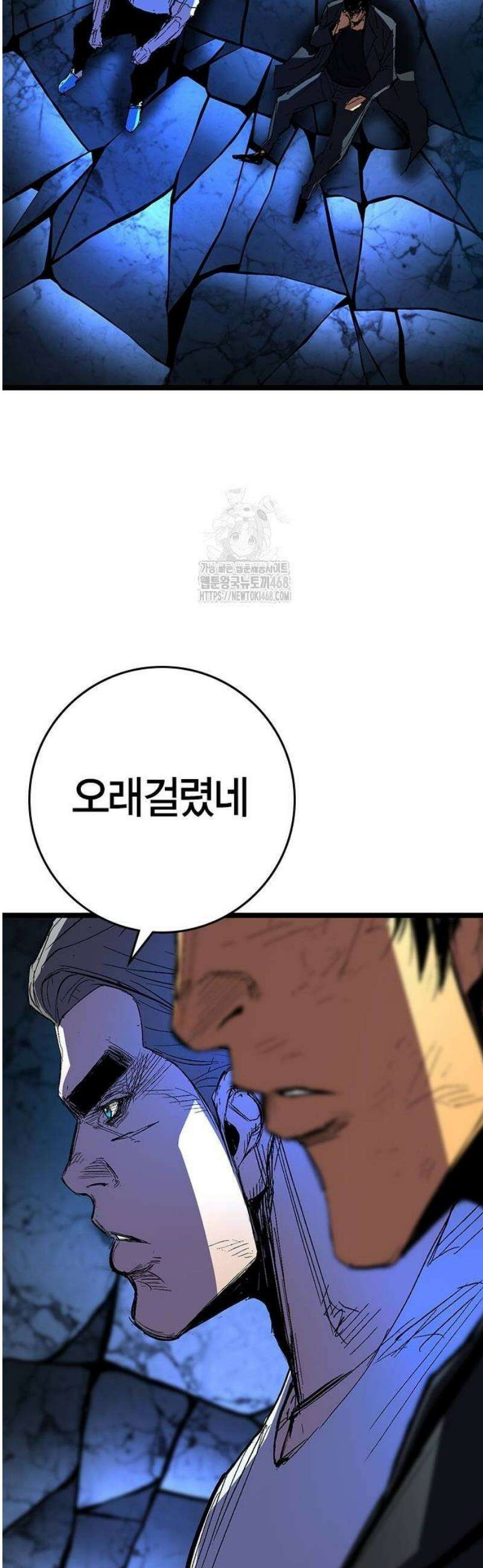 한림체육관 시즌2 131화 31