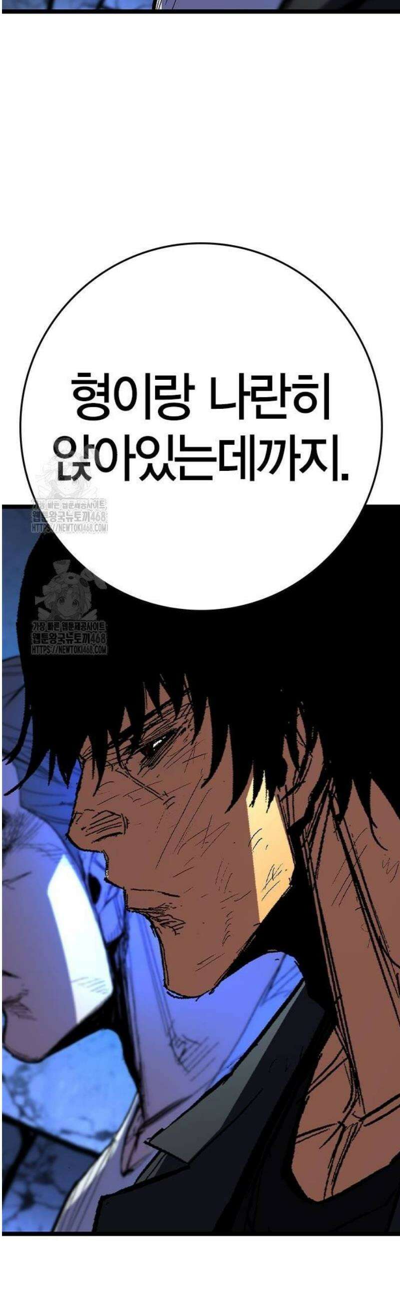 한림체육관 시즌2 131화 32