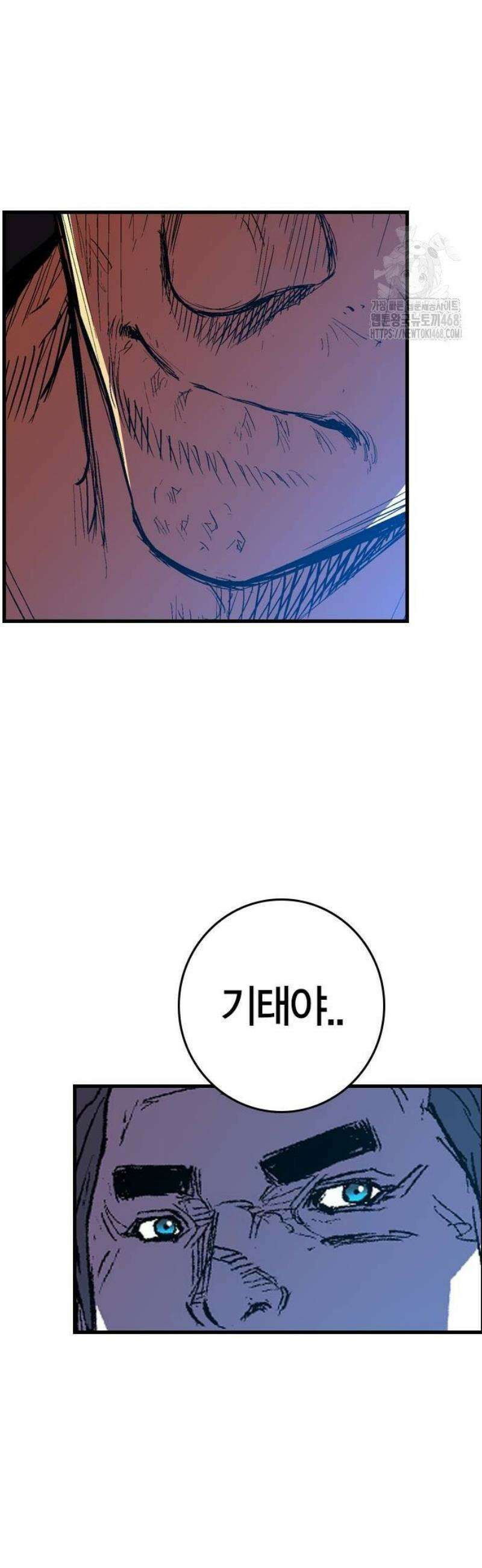 한림체육관 시즌2 131화 33