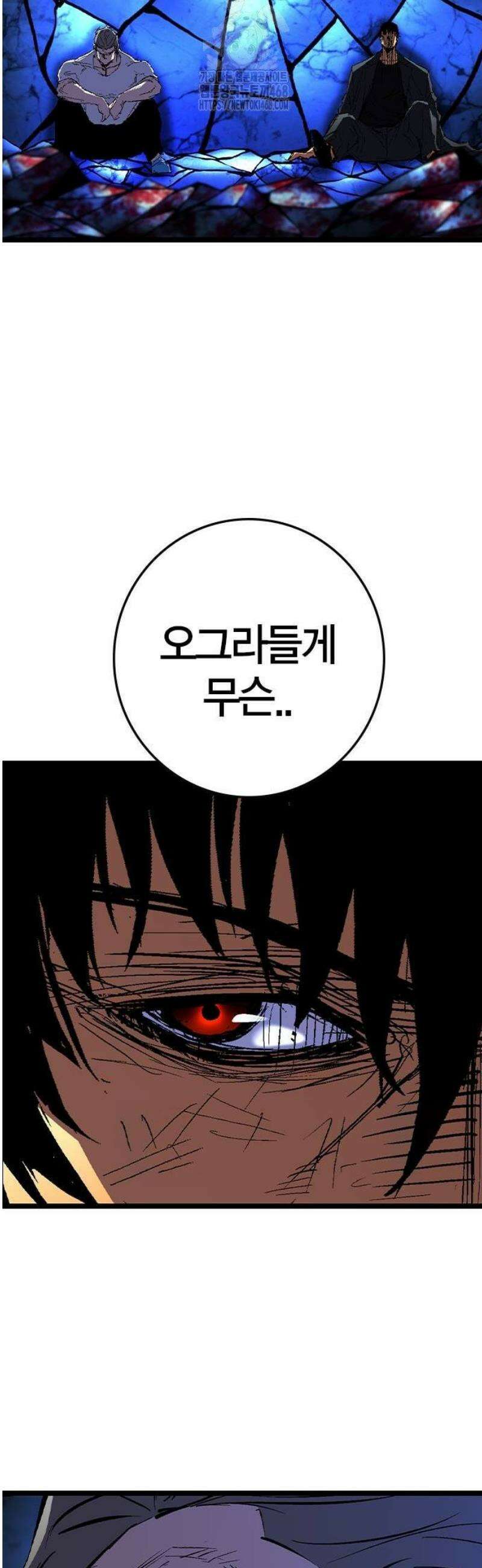 한림체육관 시즌2 131화 36