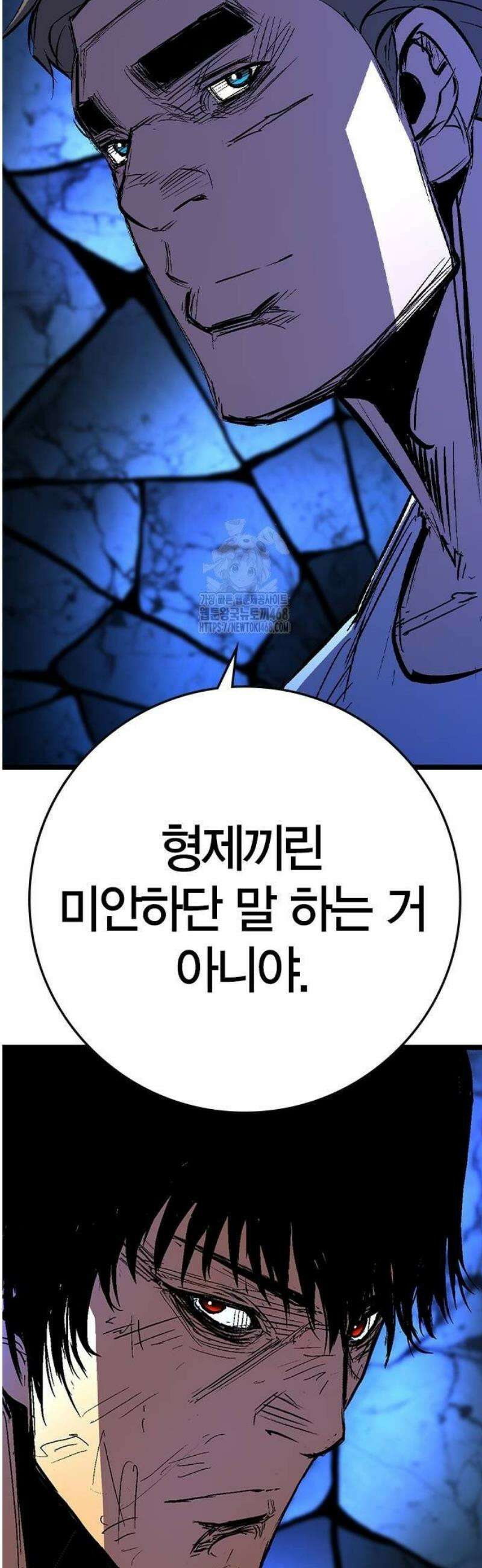 한림체육관 시즌2 131화 37