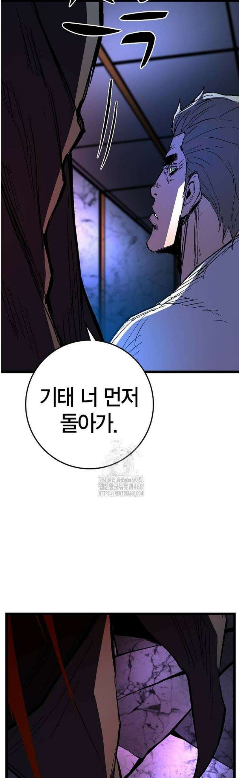 한림체육관 시즌2 131화 39
