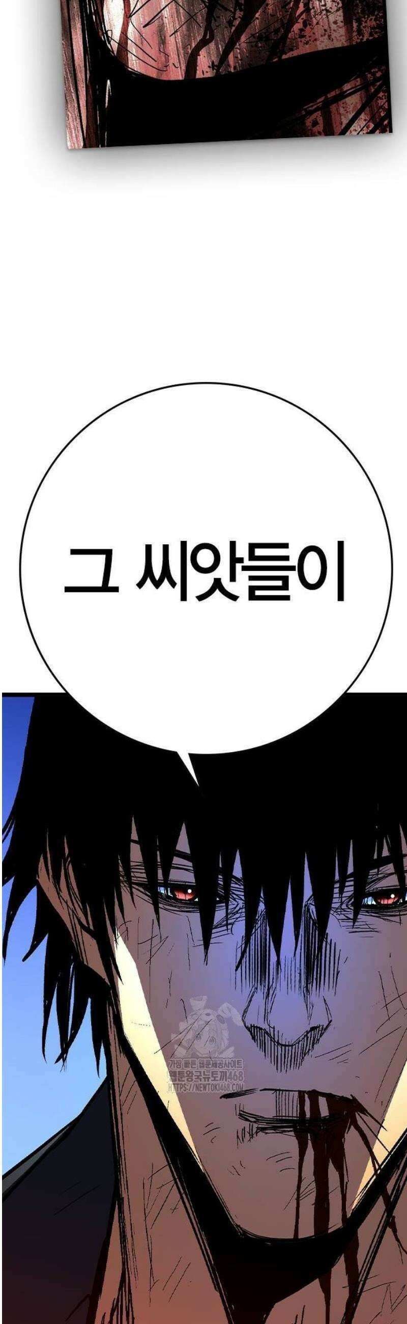 한림체육관 시즌2 131화 43