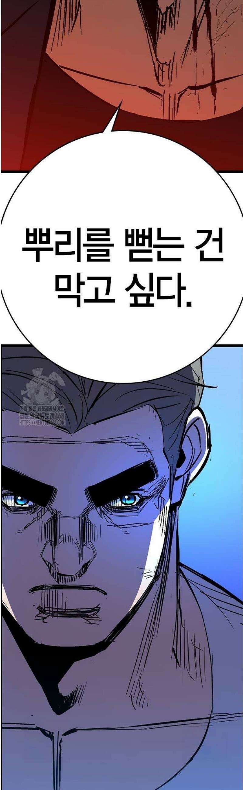 한림체육관 시즌2 131화 44