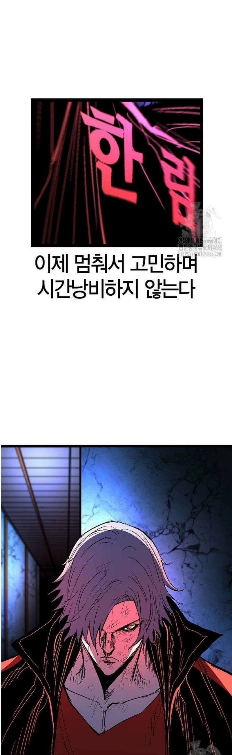 한림체육관 시즌2 131화 50