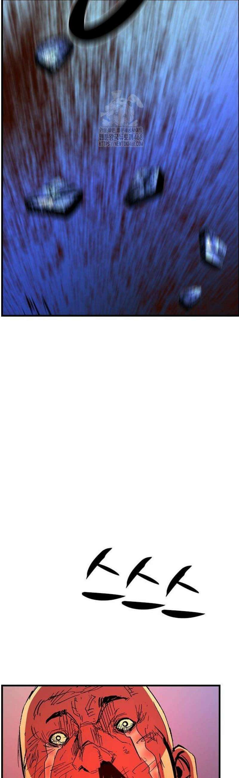 한림체육관 시즌2 131화 58