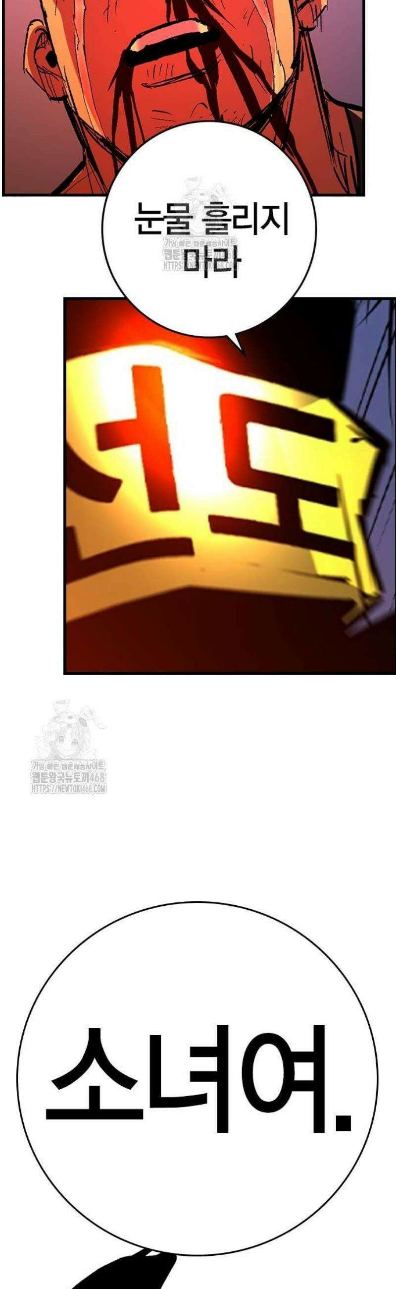 한림체육관 시즌2 131화 59