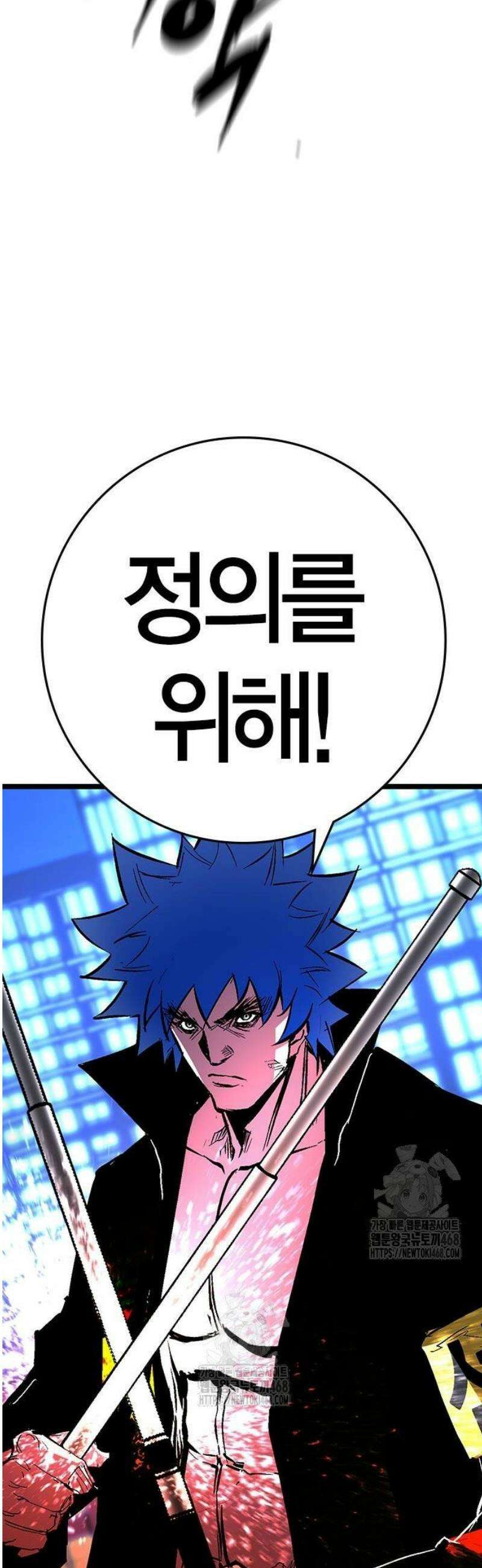 한림체육관 시즌2 131화 63