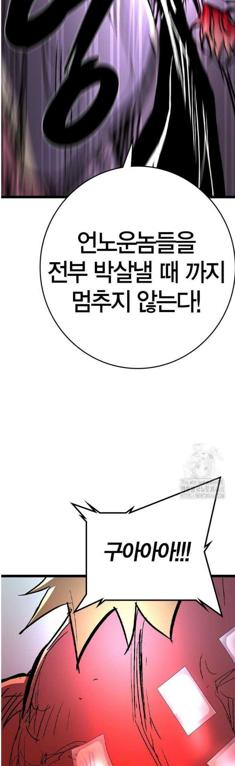 한림체육관 시즌2 131화 71