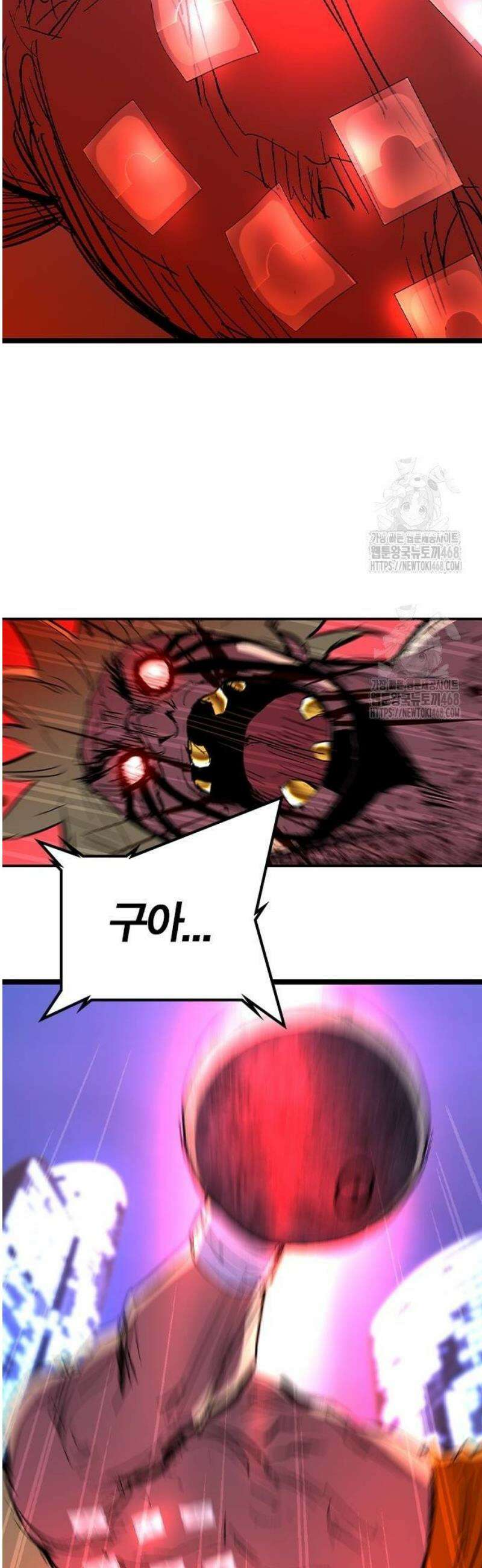 한림체육관 시즌2 131화 72