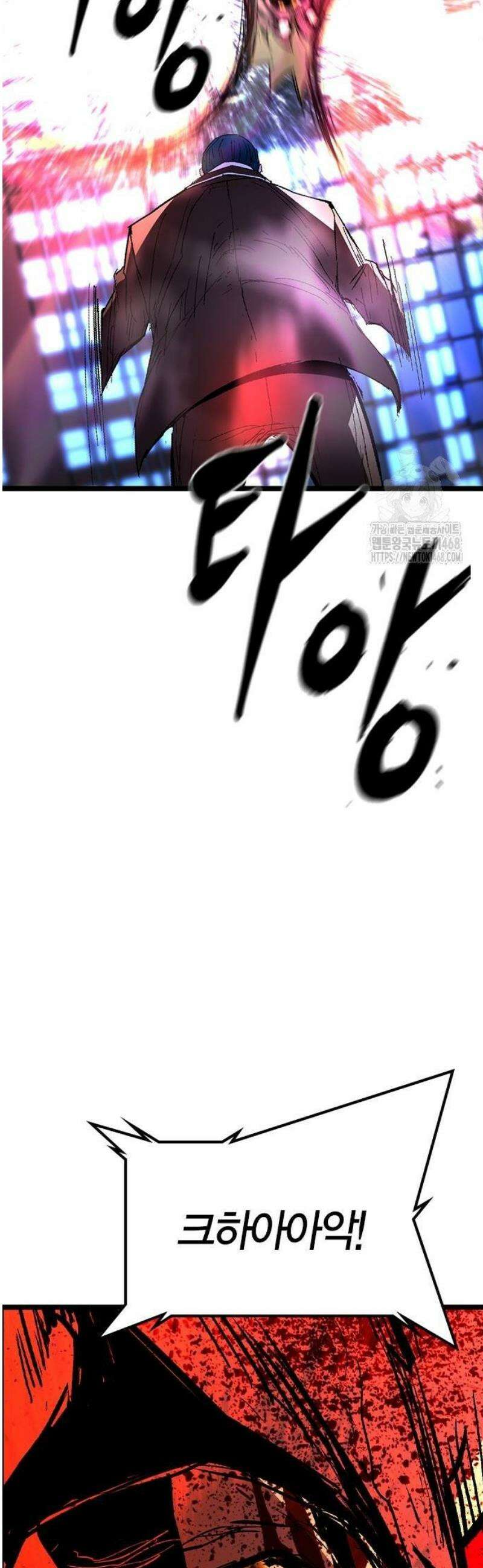 한림체육관 시즌2 131화 77