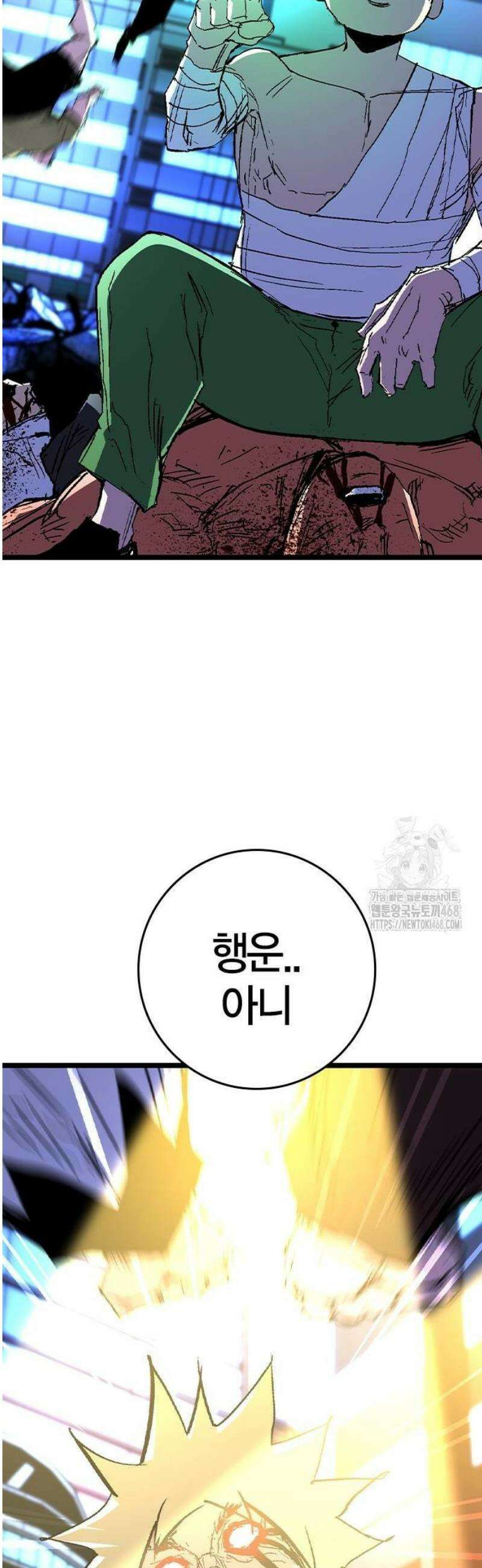 한림체육관 시즌2 131화 79