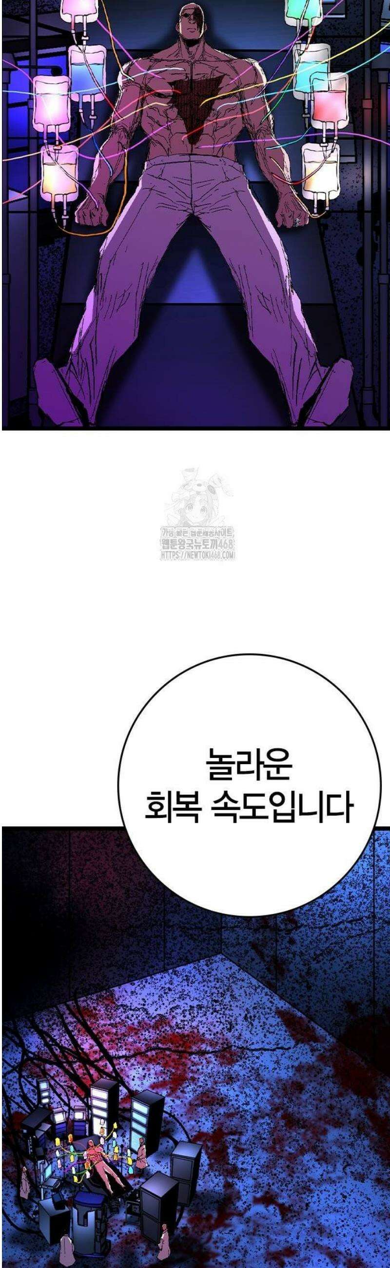 한림체육관 시즌2 131화 87