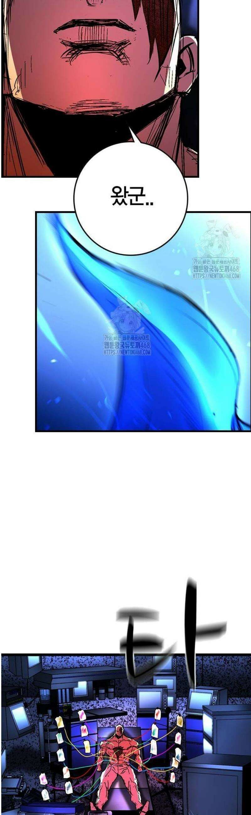 한림체육관 시즌2 131화 92