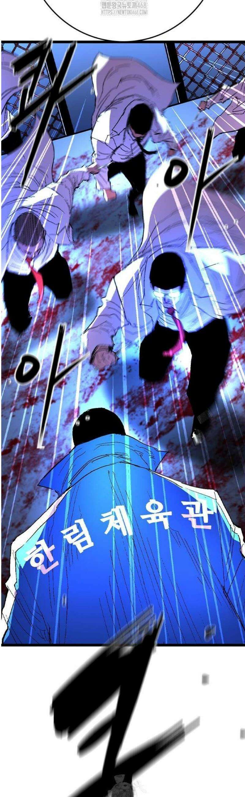 한림체육관 시즌2 131화 102