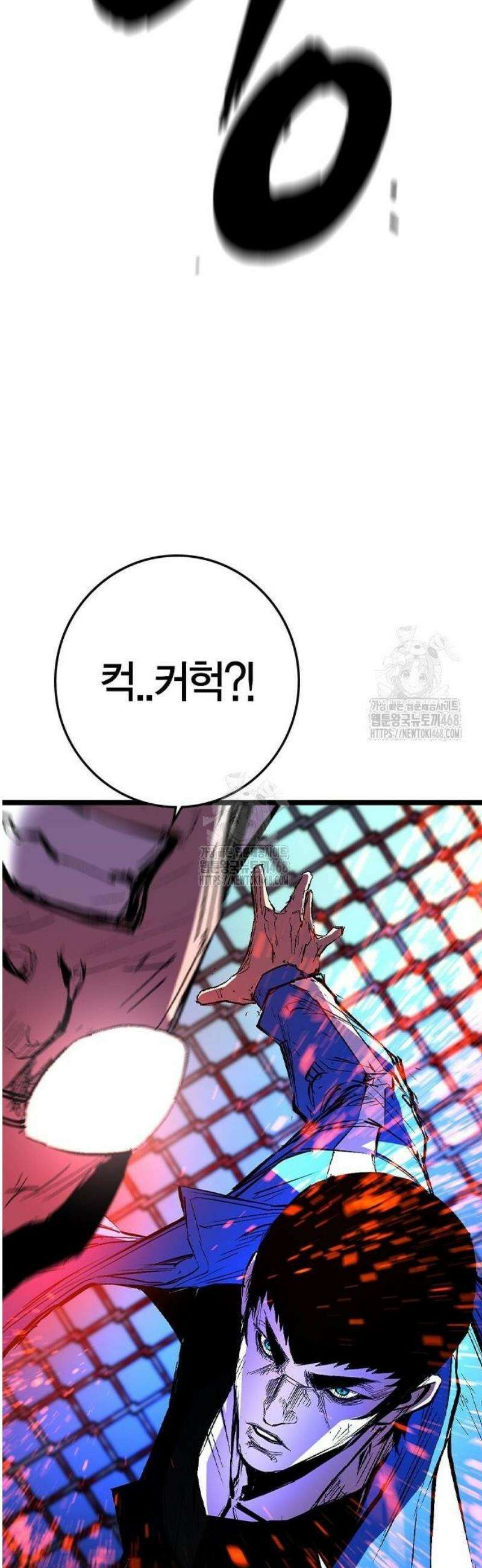 한림체육관 시즌2 131화 104