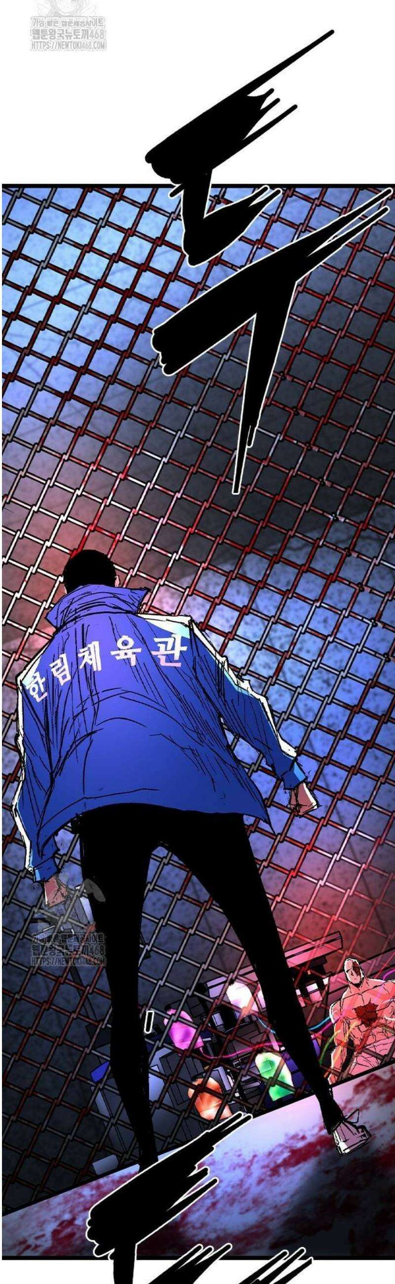 한림체육관 시즌2 131화 108