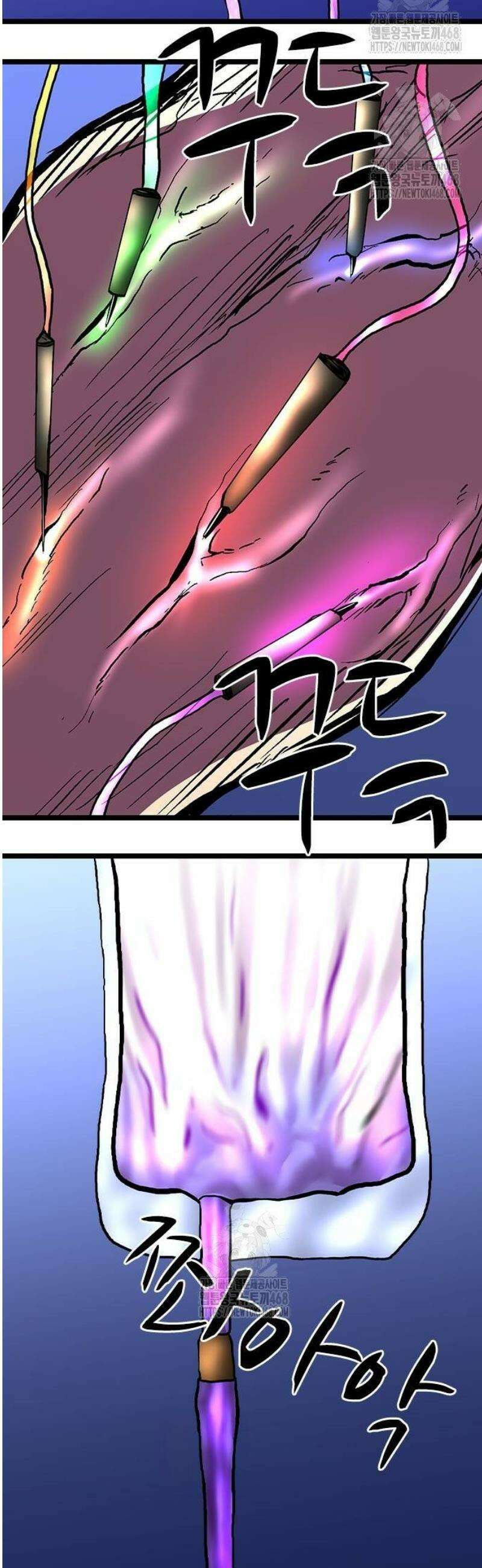 한림체육관 시즌2 131화 113