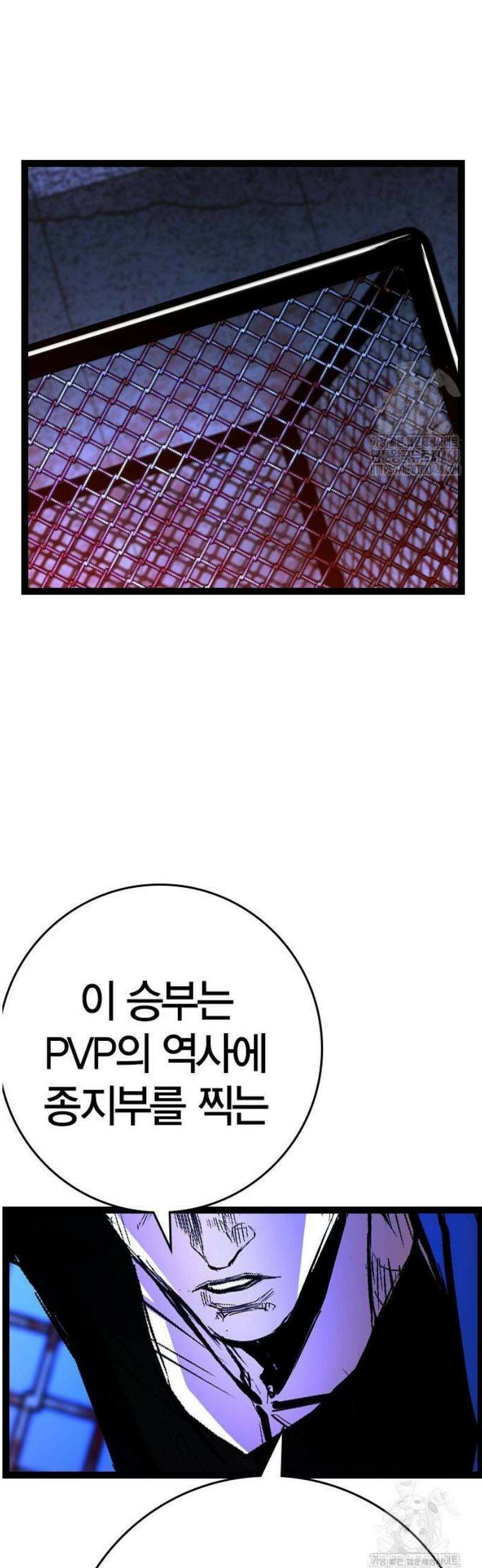 한림체육관 시즌2 131화 127