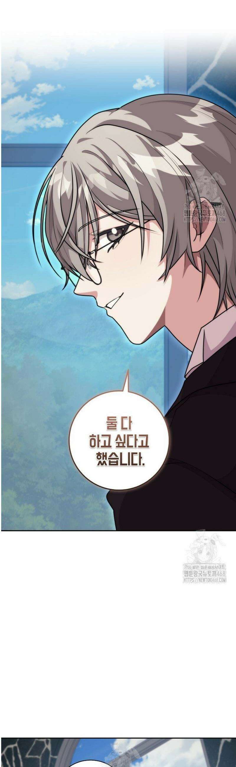 24시 회빙환 상담소 50화 [최종화] 20