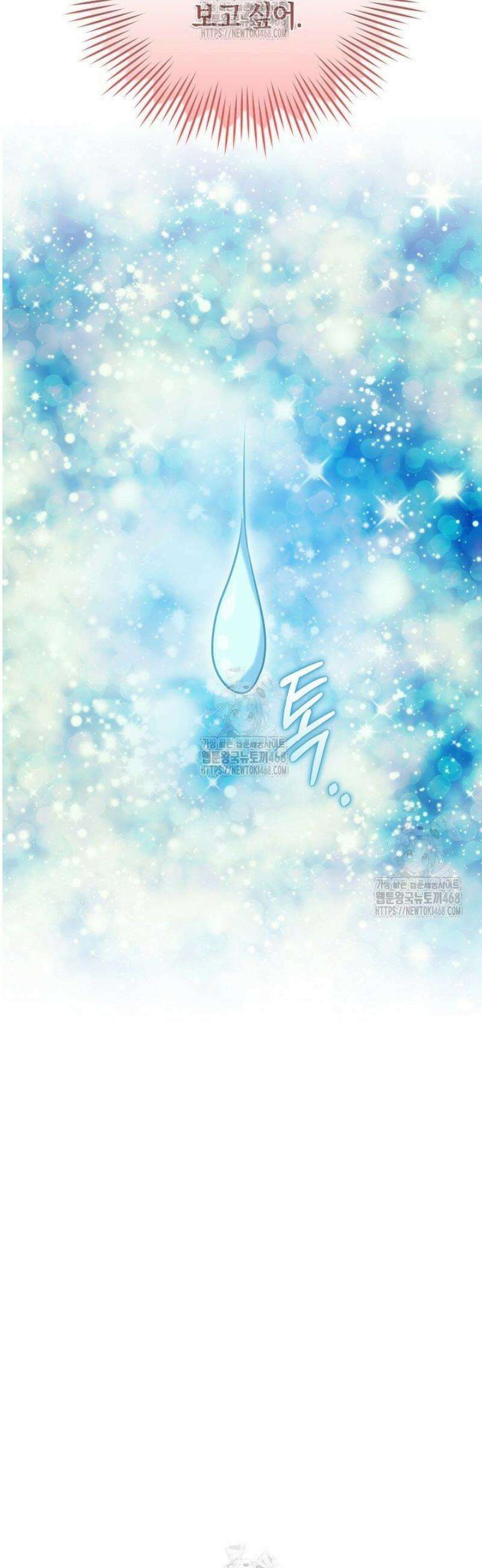 24시 회빙환 상담소 50화 [최종화] 48