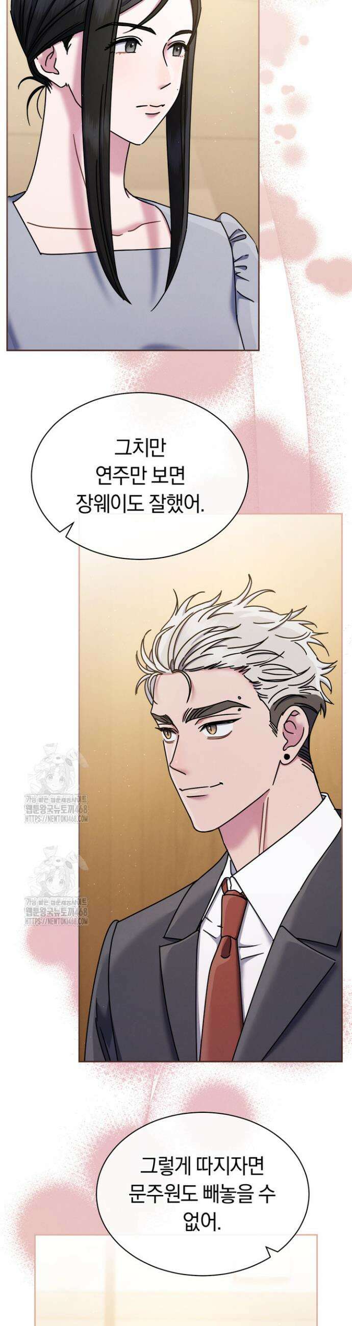 예술고 음악천재는 환생한 파가니니 62화 2
