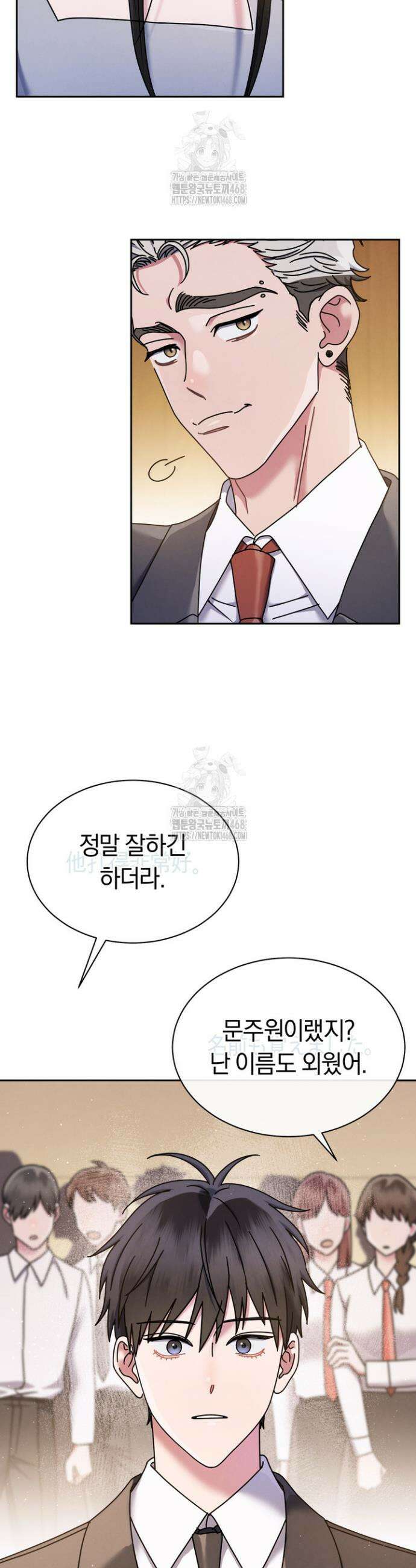 예술고 음악천재는 환생한 파가니니 62화 5