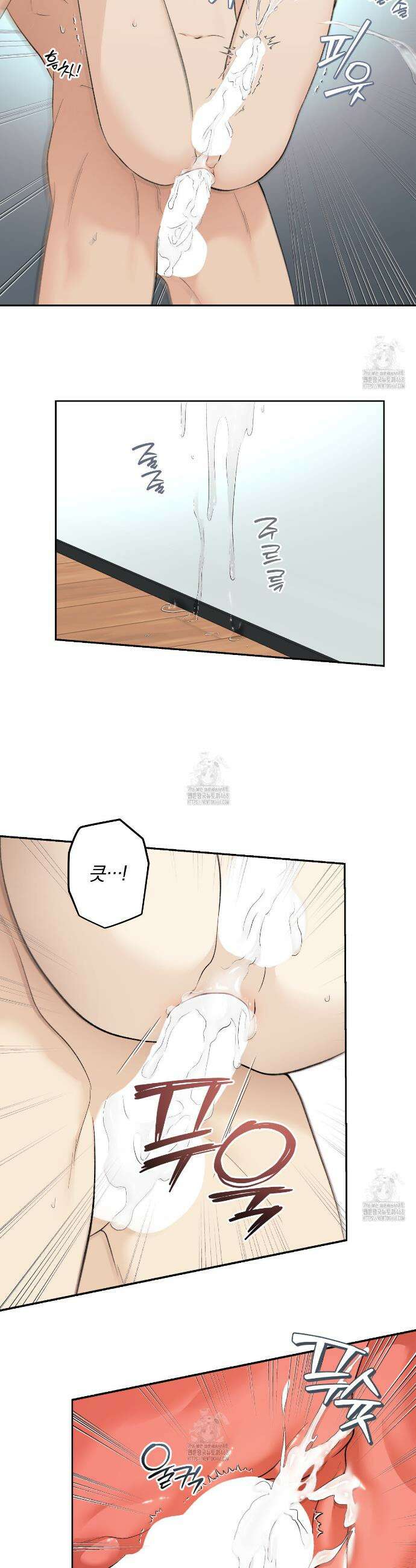 모두에게 친절한 너는 왜 70화 5