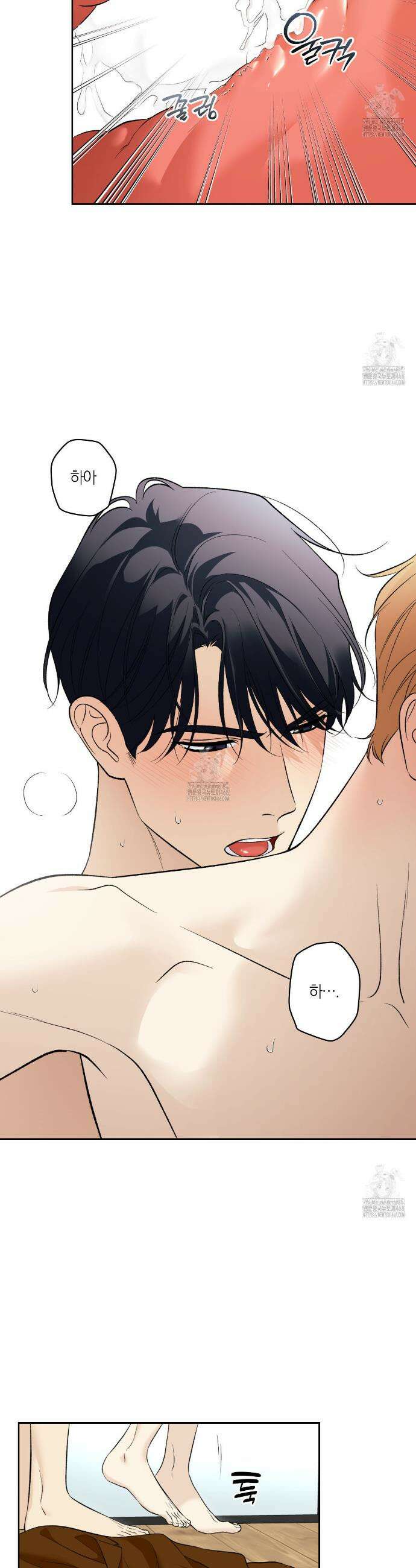 모두에게 친절한 너는 왜 70화 6