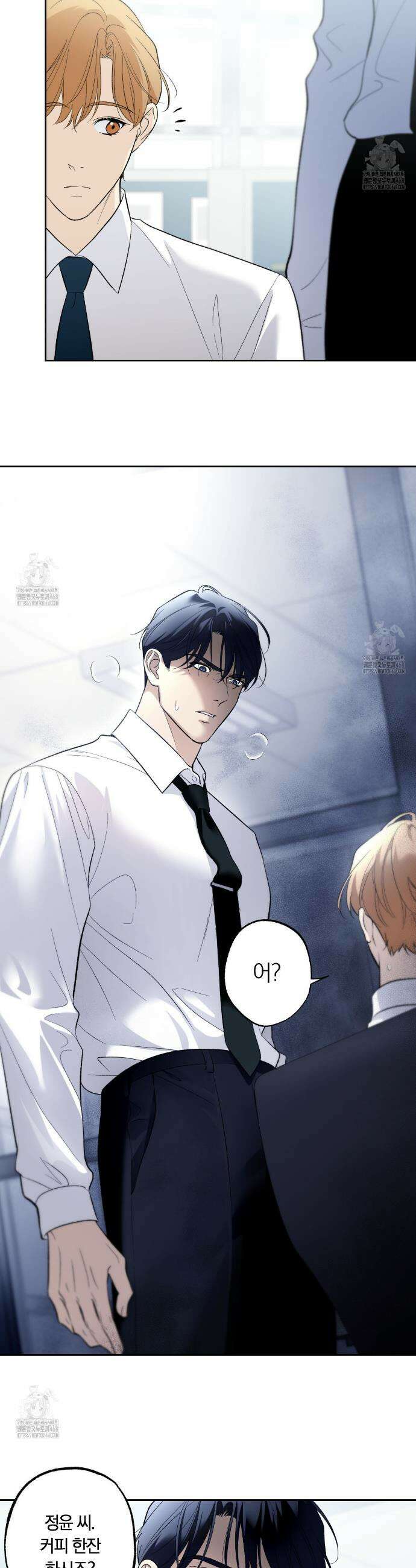 모두에게 친절한 너는 왜 70화 24
