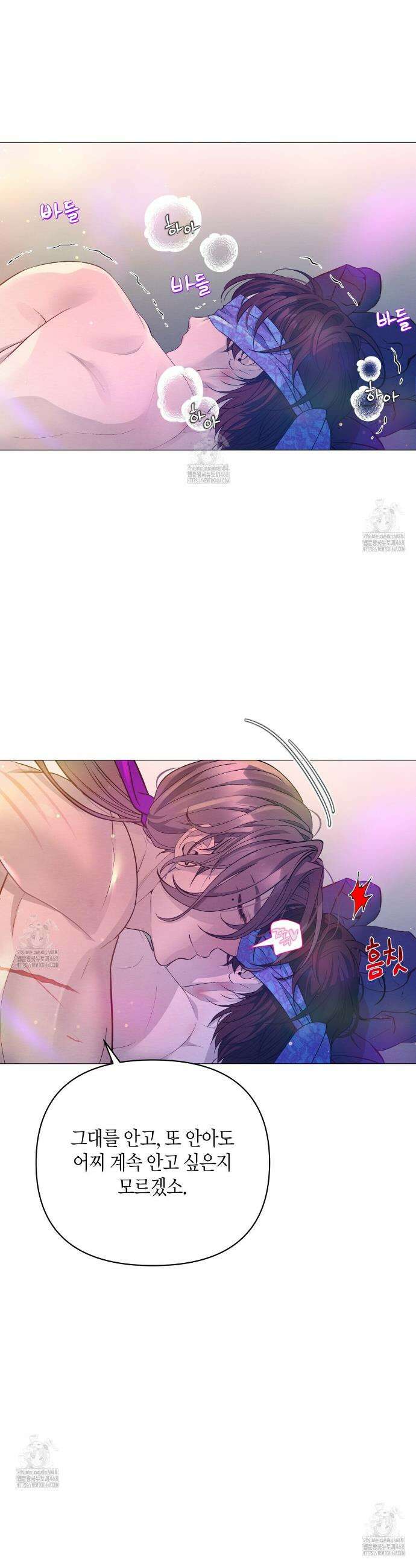 열락의 덫 52화 13