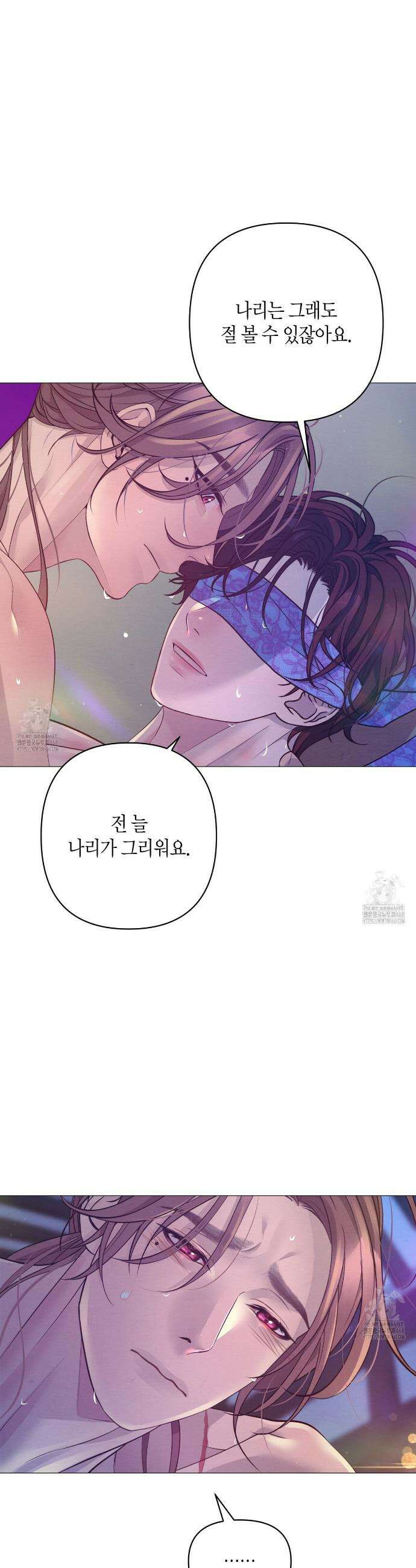 열락의 덫 52화 14