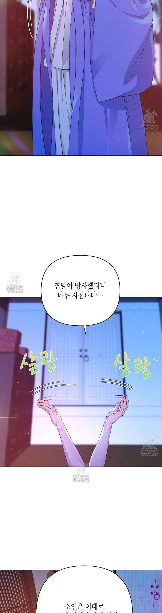 열락의 덫 52화 18