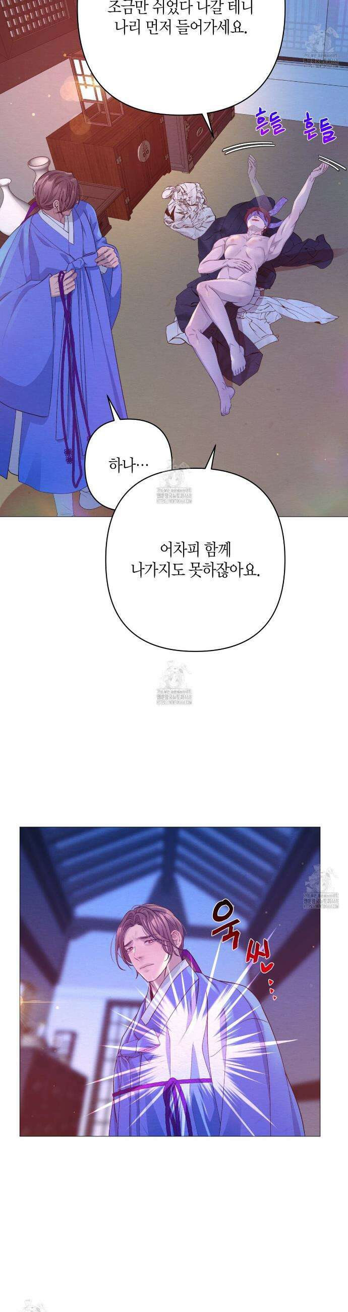 열락의 덫 52화 19