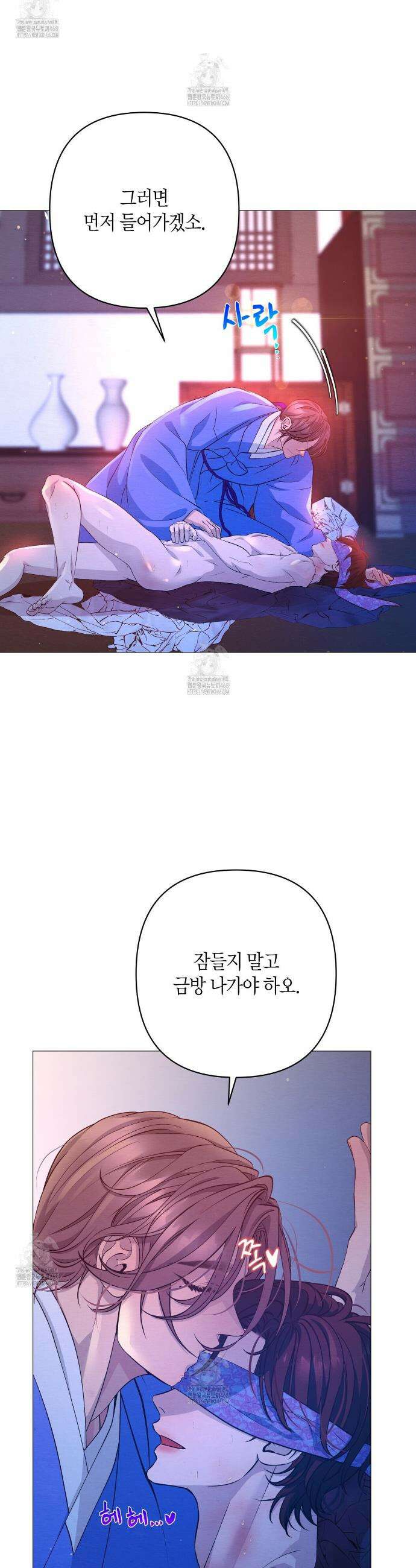 열락의 덫 52화 20