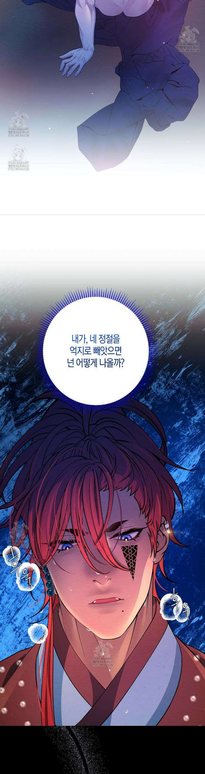 열락의 덫 52화 28