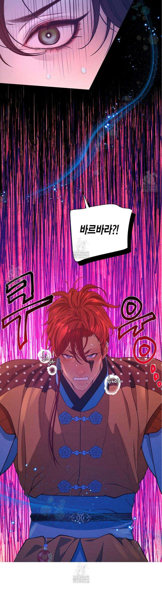 열락의 덫 52화 35