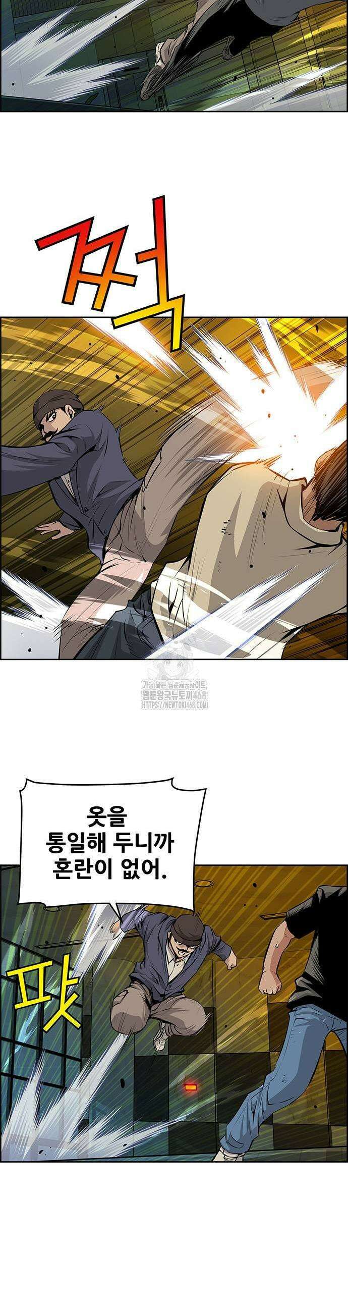 장풍전 180화 3