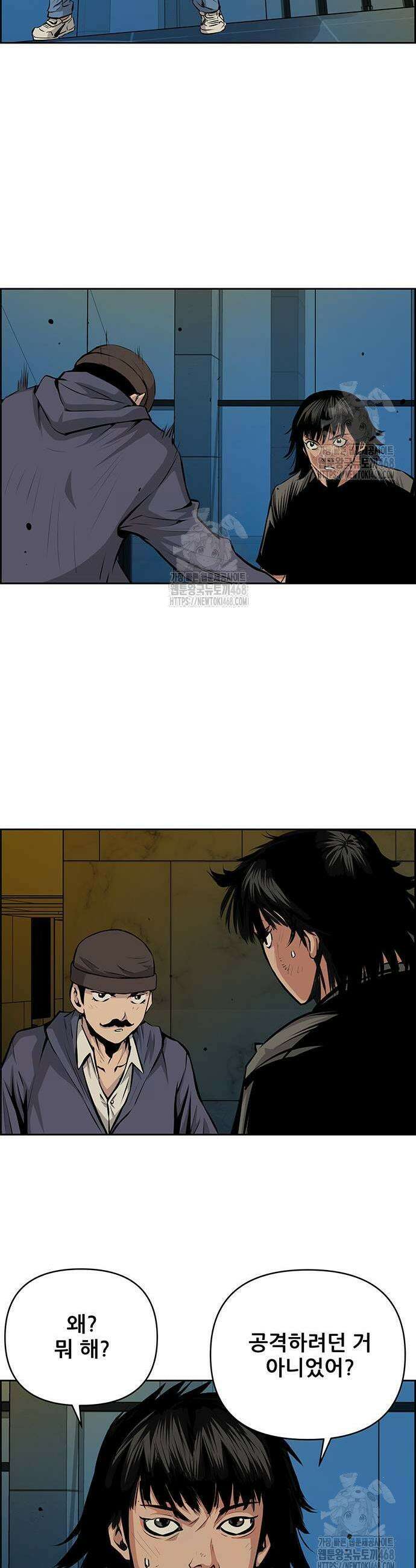 장풍전 180화 5