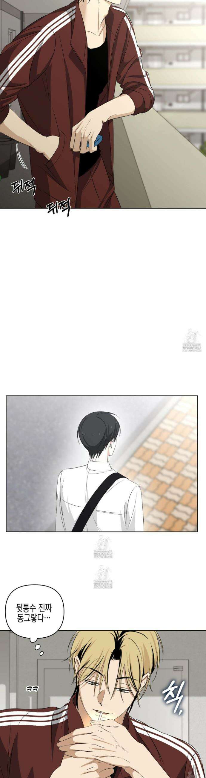일렉기타와 넥타이 13화 4