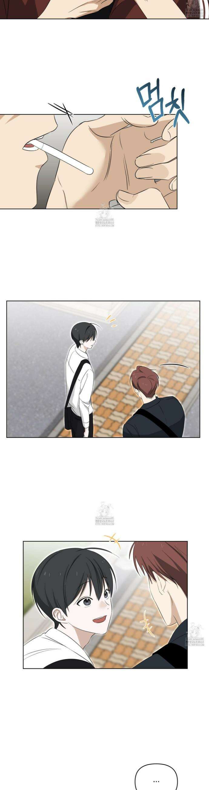 일렉기타와 넥타이 13화 5