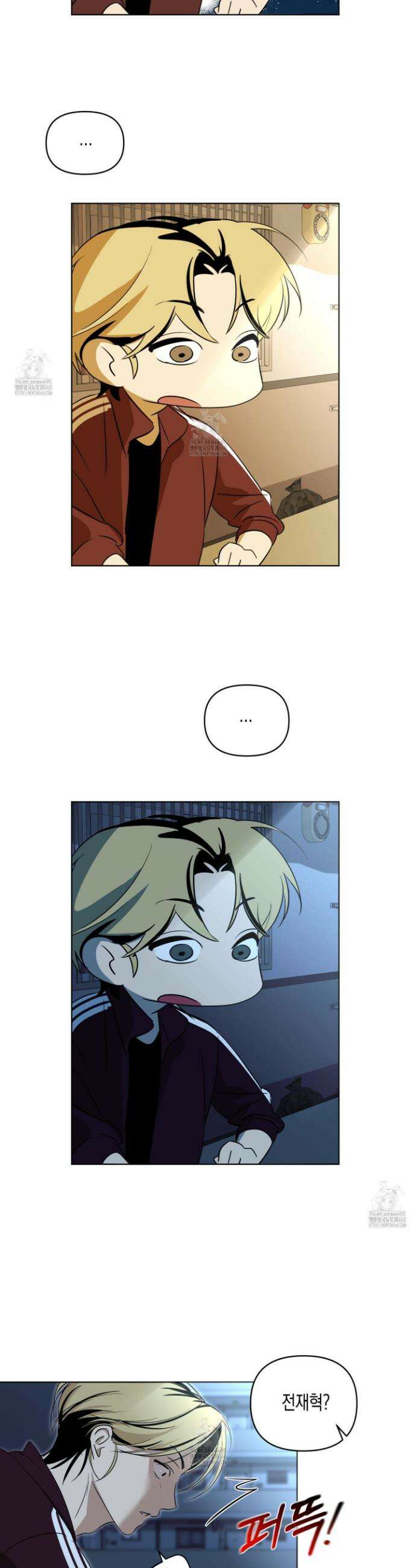 일렉기타와 넥타이 13화 18